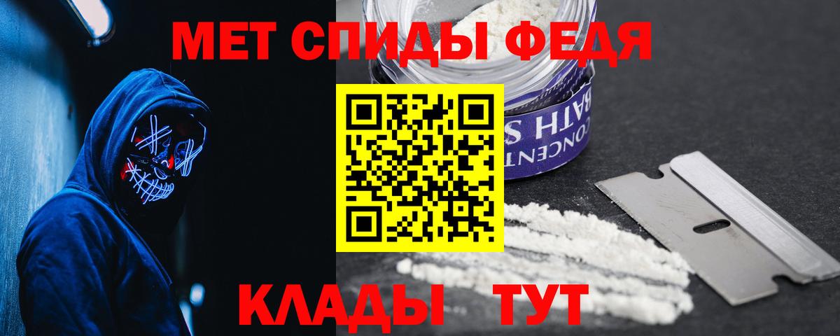 Тавда  Амфетамин  это клад  Амфетамин 98%  Вход с VPN 