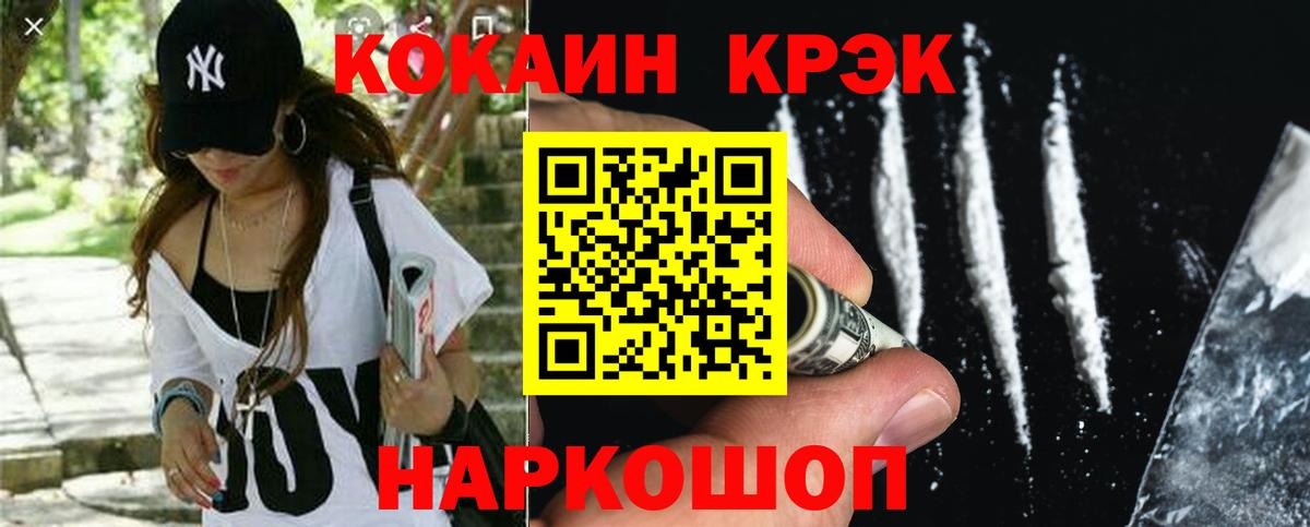 Кокаин Колумбийский Тавда