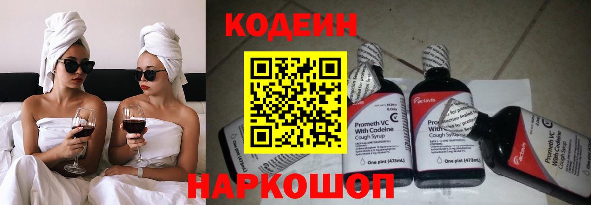 МЕФ Тавда