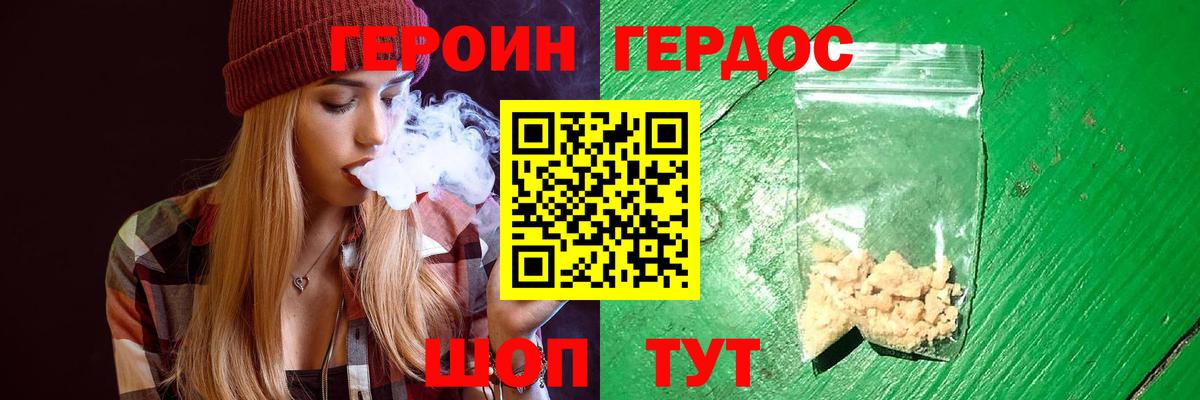 Тавда  LSD-25  Бошки Шишки  Сколько стоит  Вход с VPN  ГАШИШ  COCAIN  МЕФ   ЭКСТАЗИ 