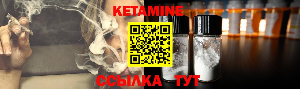   зеркало  Кетамин ketamine  Тавда  Вход с VPN  КЕТАМИН ketamine 