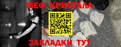 дживик Севастополь