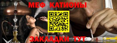 дживик Севастополь