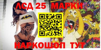 эйфоретик Северобайкальск