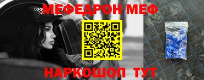 эйфоретик Северобайкальск