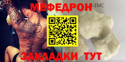 дживик Севастополь