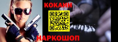 дживик Севастополь