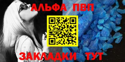 дживик Севастополь