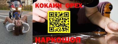 дживик Севастополь