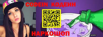 эйфоретик Северобайкальск