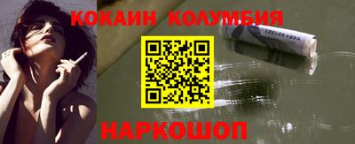эйфоретик Северобайкальск
