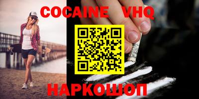 дживик Севастополь