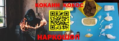 эйфоретик Северобайкальск