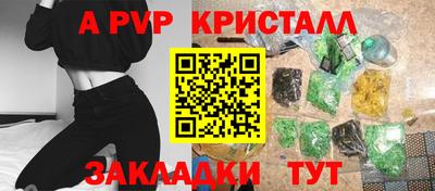 эйфоретик Северобайкальск