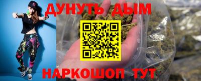 эйфоретик Северобайкальск