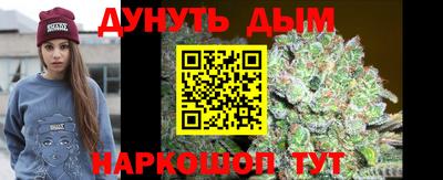 эйфоретик Северобайкальск
