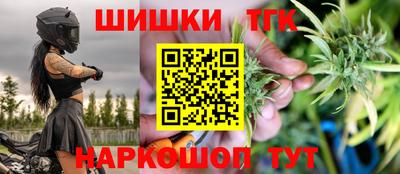 эйфоретик Северобайкальск