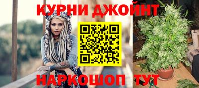 эйфоретик Северобайкальск