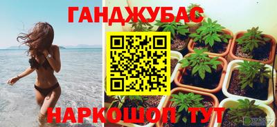 гашишное масло Свободный