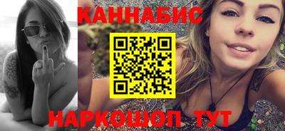 гашишное масло Свободный