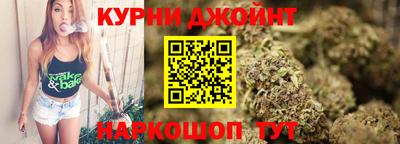 эйфоретик Северобайкальск