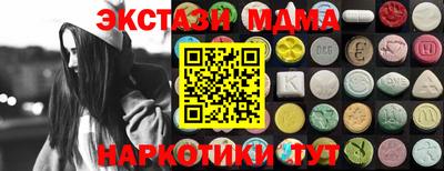 эйфоретик Северобайкальск