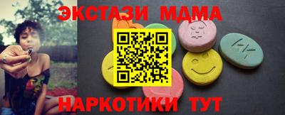 дживик Севастополь