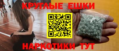 дживик Севастополь