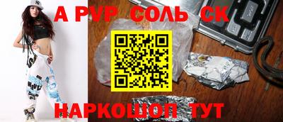дживик Севастополь