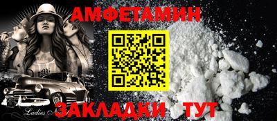 эйфоретик Северобайкальск