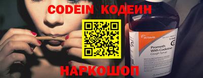дживик Севастополь