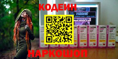 эйфоретик Северобайкальск