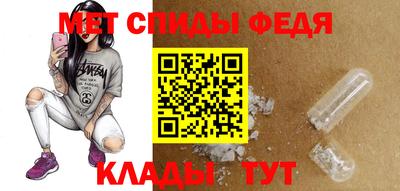 эйфоретик Северобайкальск