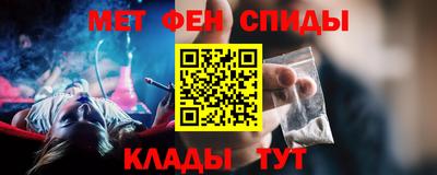 дживик Севастополь