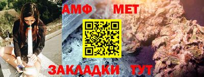 эйфоретик Северобайкальск