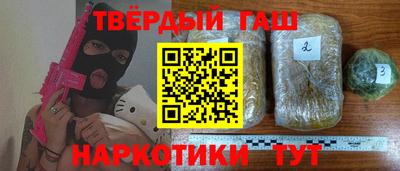 гашишное масло Свободный