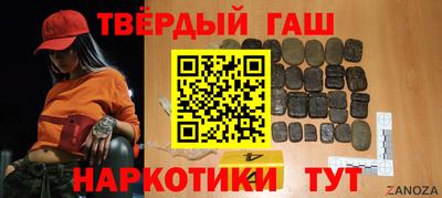 гашишное масло Свободный
