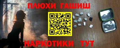 эйфоретик Северобайкальск