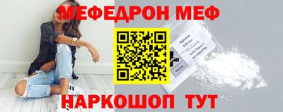 дживик Севастополь