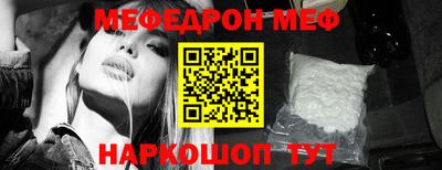 эйфоретик Северобайкальск