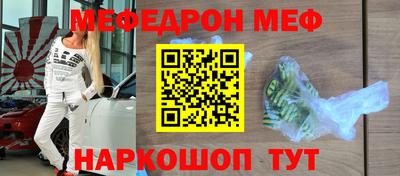 дживик Севастополь