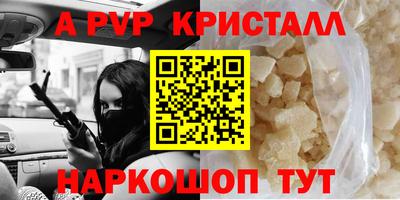 дживик Севастополь