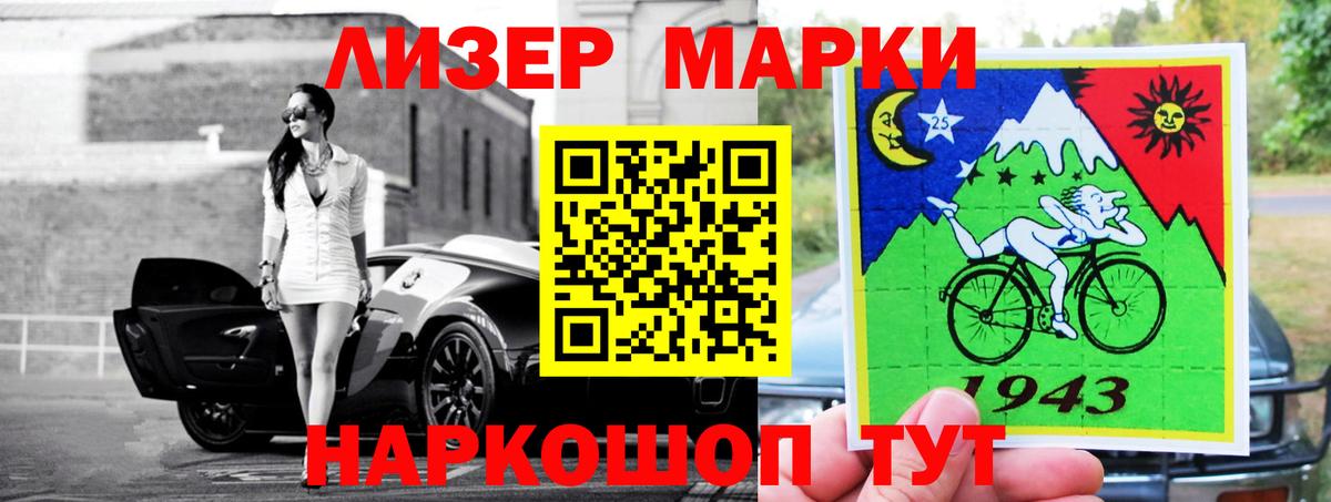 ЛСД экстази кислота Тавда