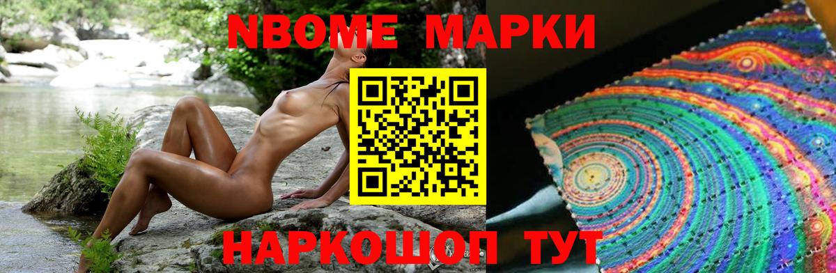 Лсд 25 экстази кислота  Лсд 25 экстази кислота  Вход с VPN  ЛСД экстази  Тавда 