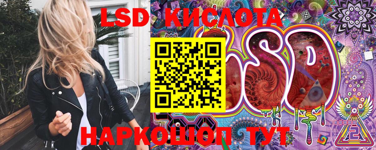 Марки NBOMe  Вход с VPN  Тавда  Марки NBOMe 1,8мг 