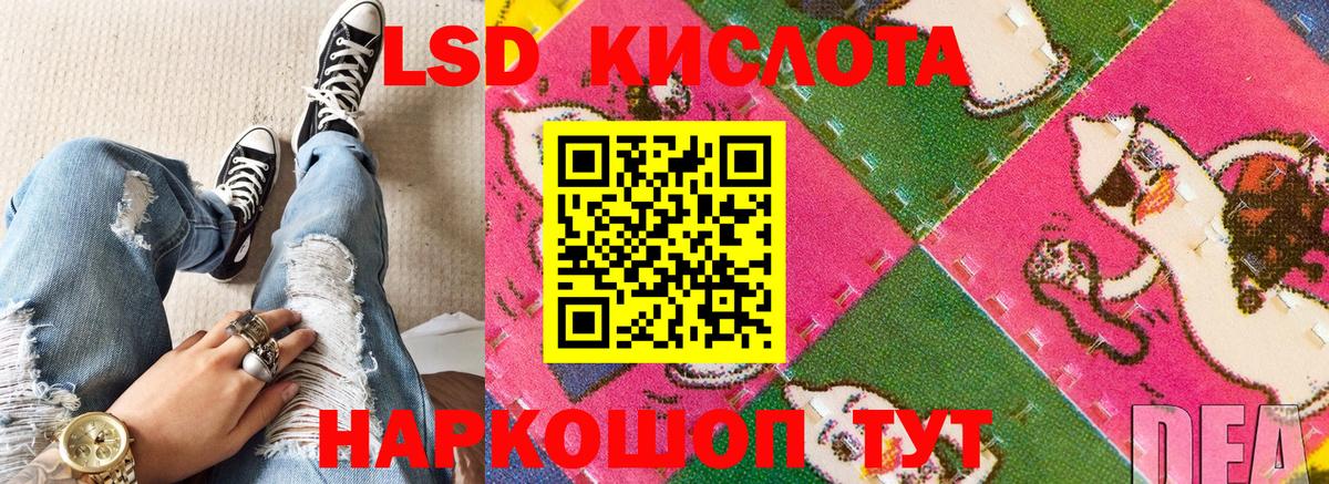 Марки 25I-NBOMe 1,5мг Тавда