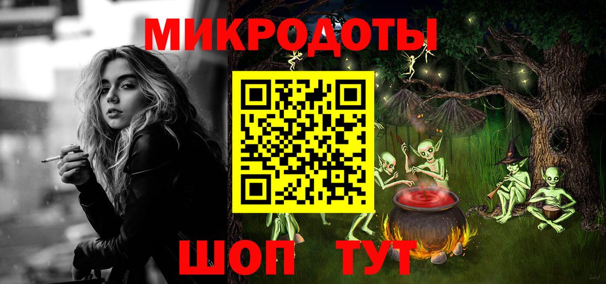 Галлюциногенные грибы Magic Shrooms Тавда