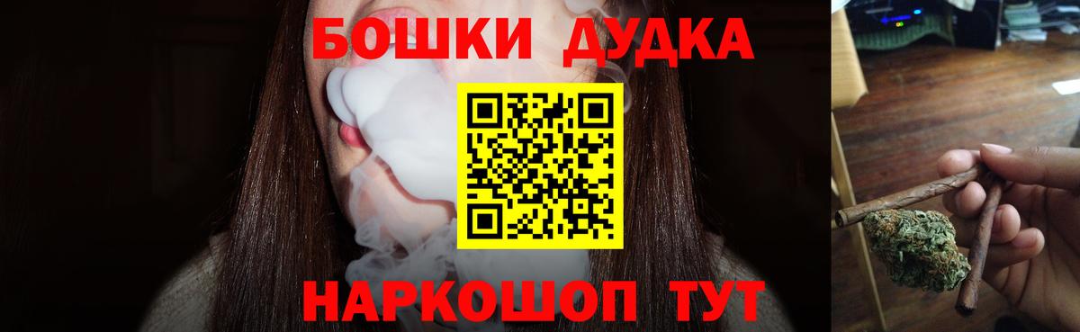 Конопля Amnesia Тавда