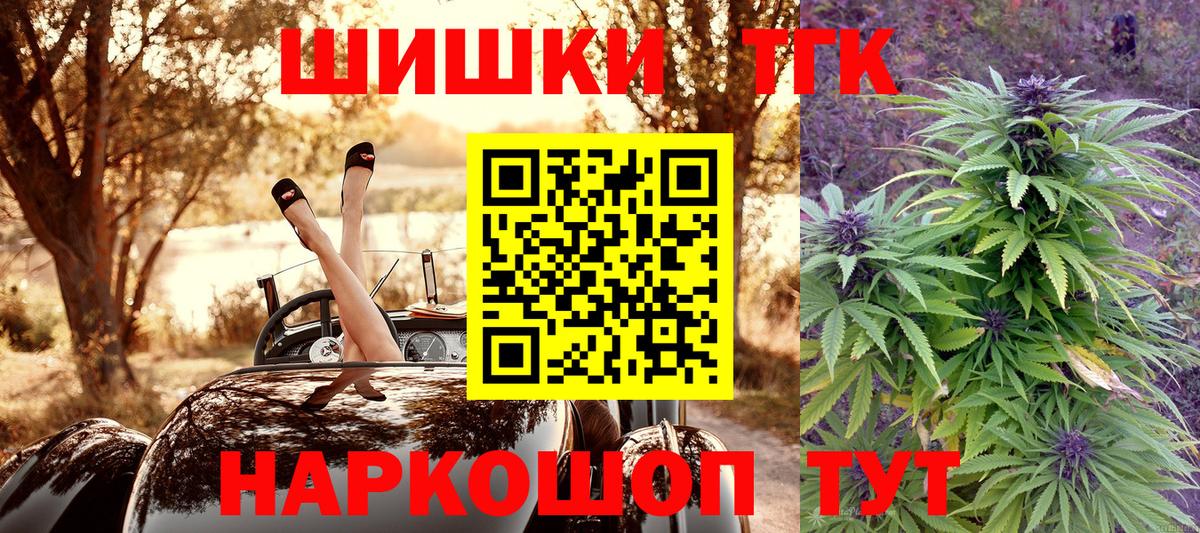 Тавда  МАРИХУАНА ГИДРОПОН  Вход с VPN  Каннабис LSD WEED  Каннабис ГИДРОПОН 